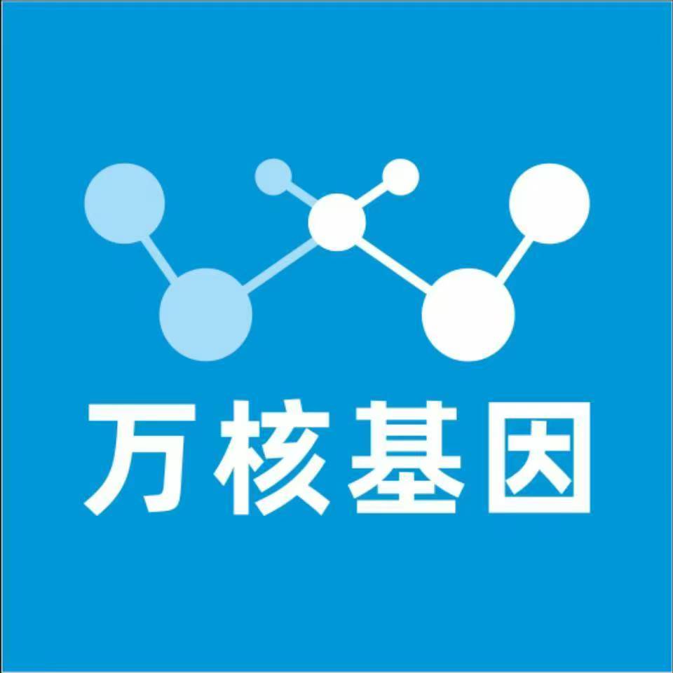 佛山禅城区万核亲子鉴定中心